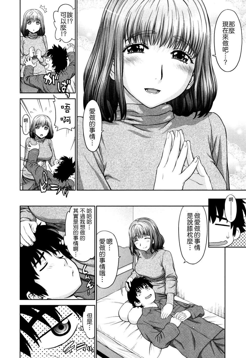 146
