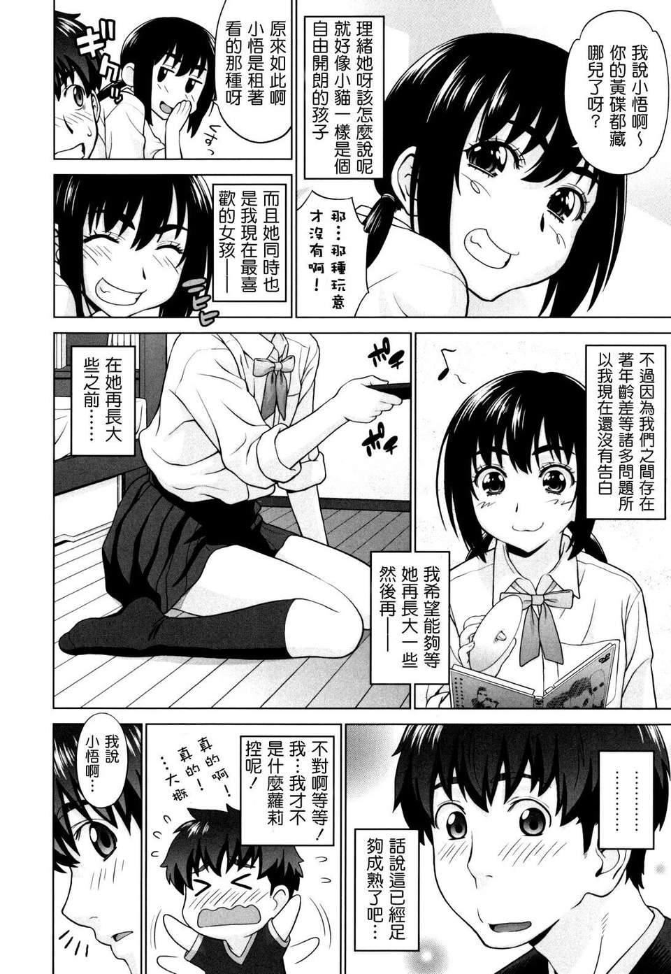 164