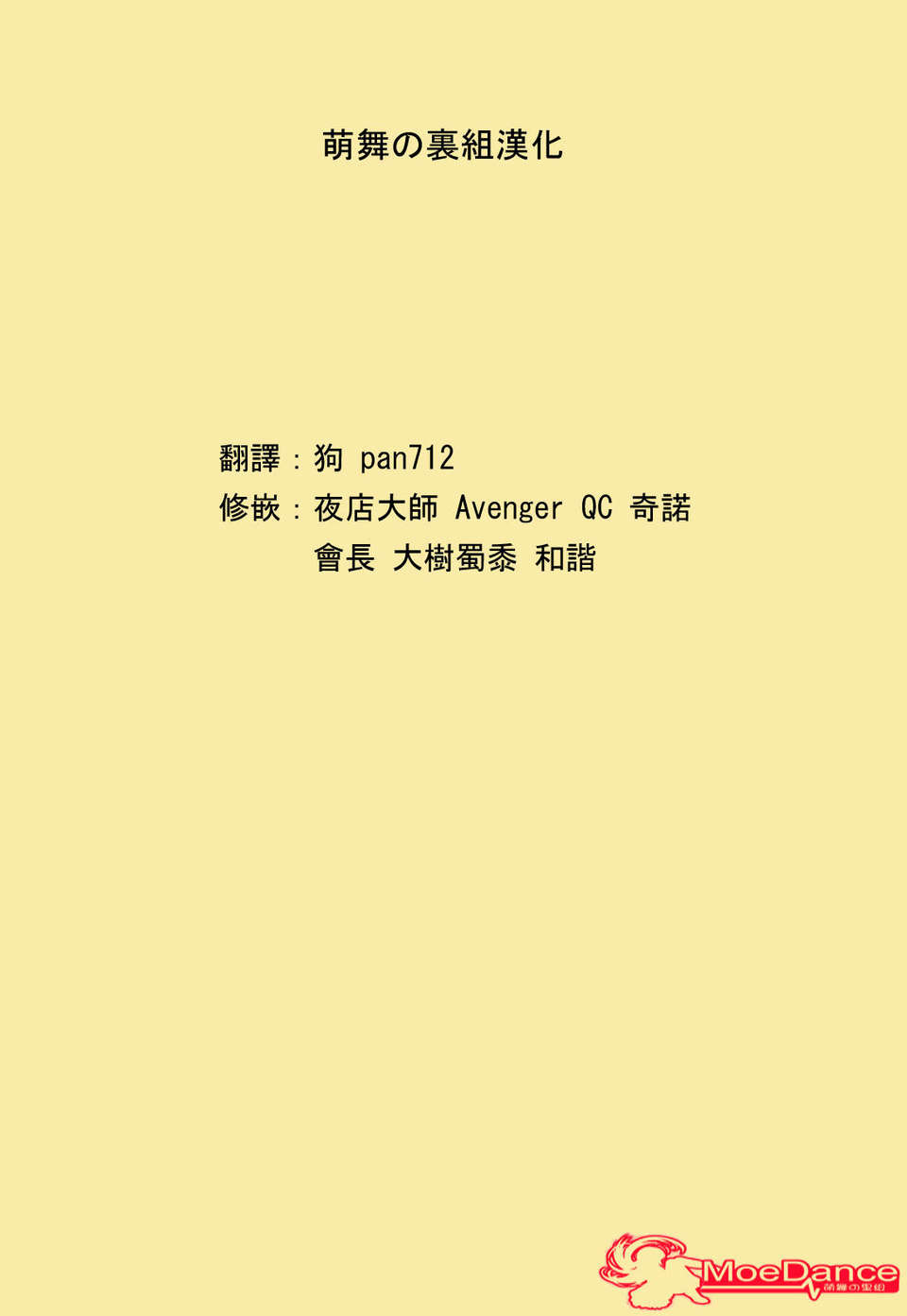 202
