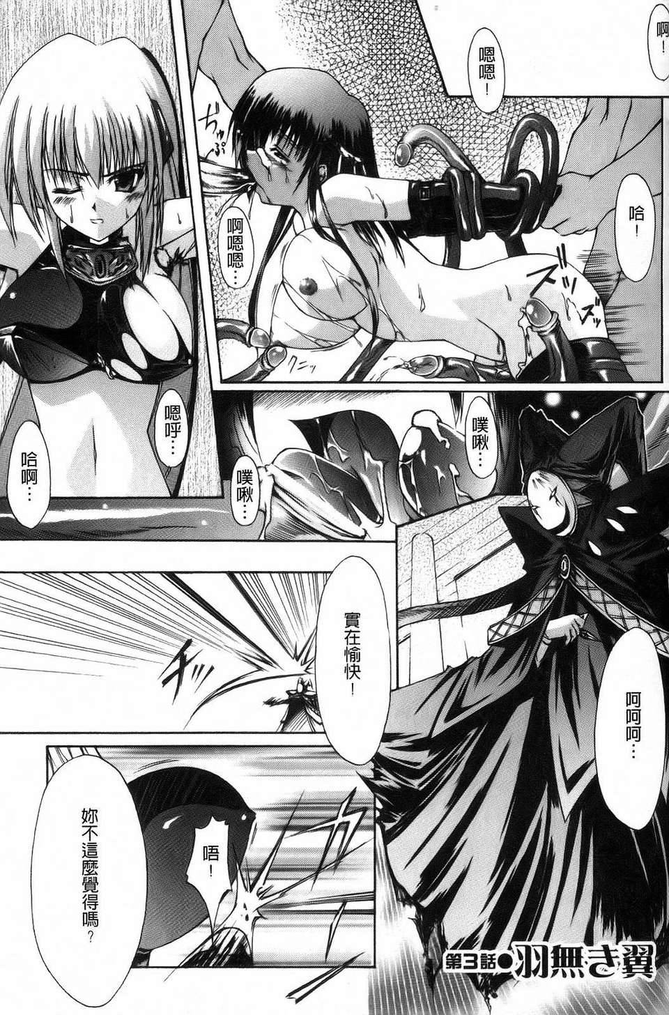 032