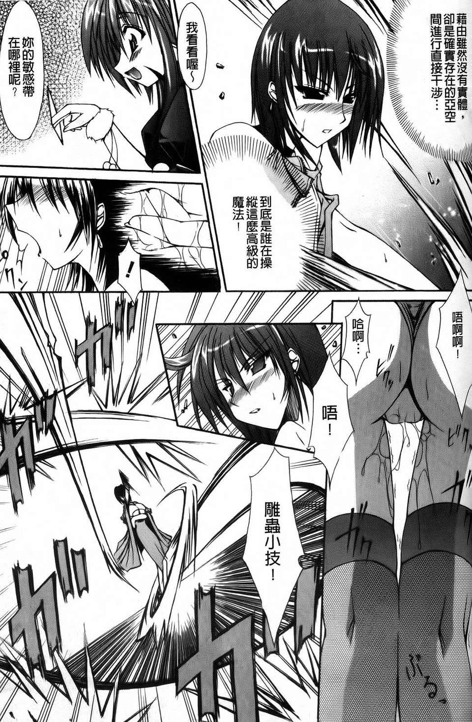 110
