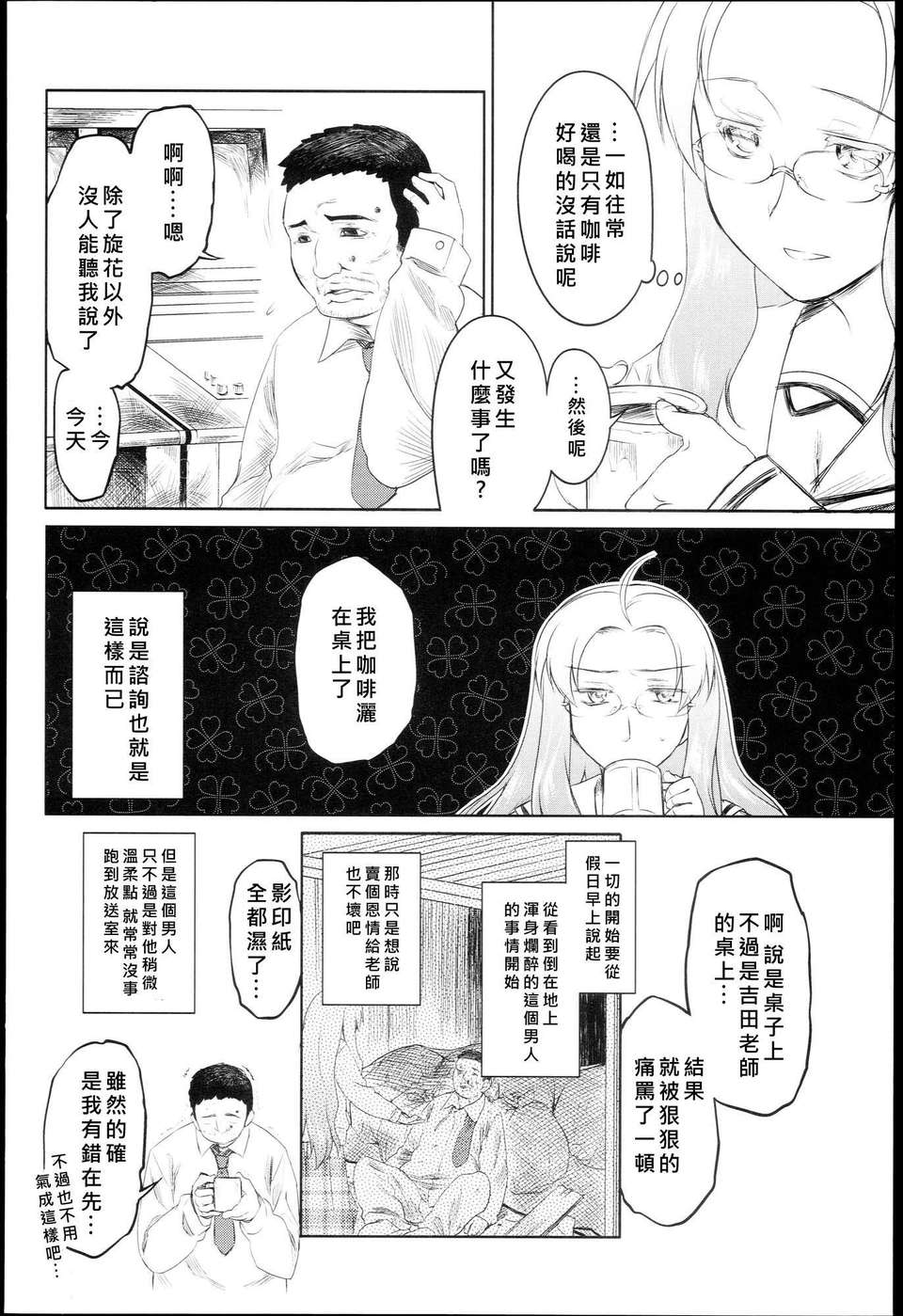 garden_01_156