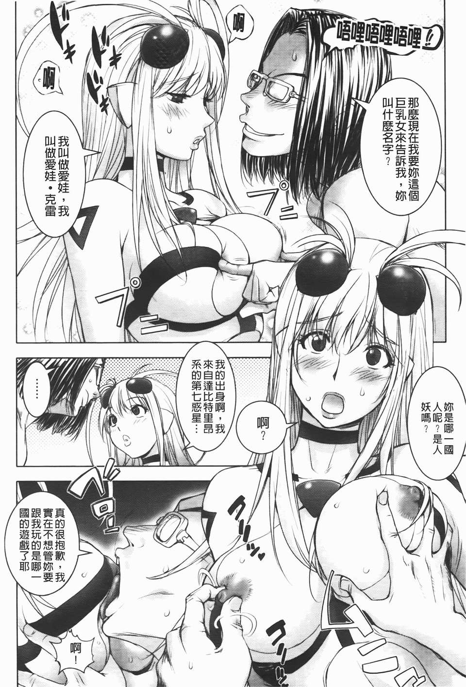032
