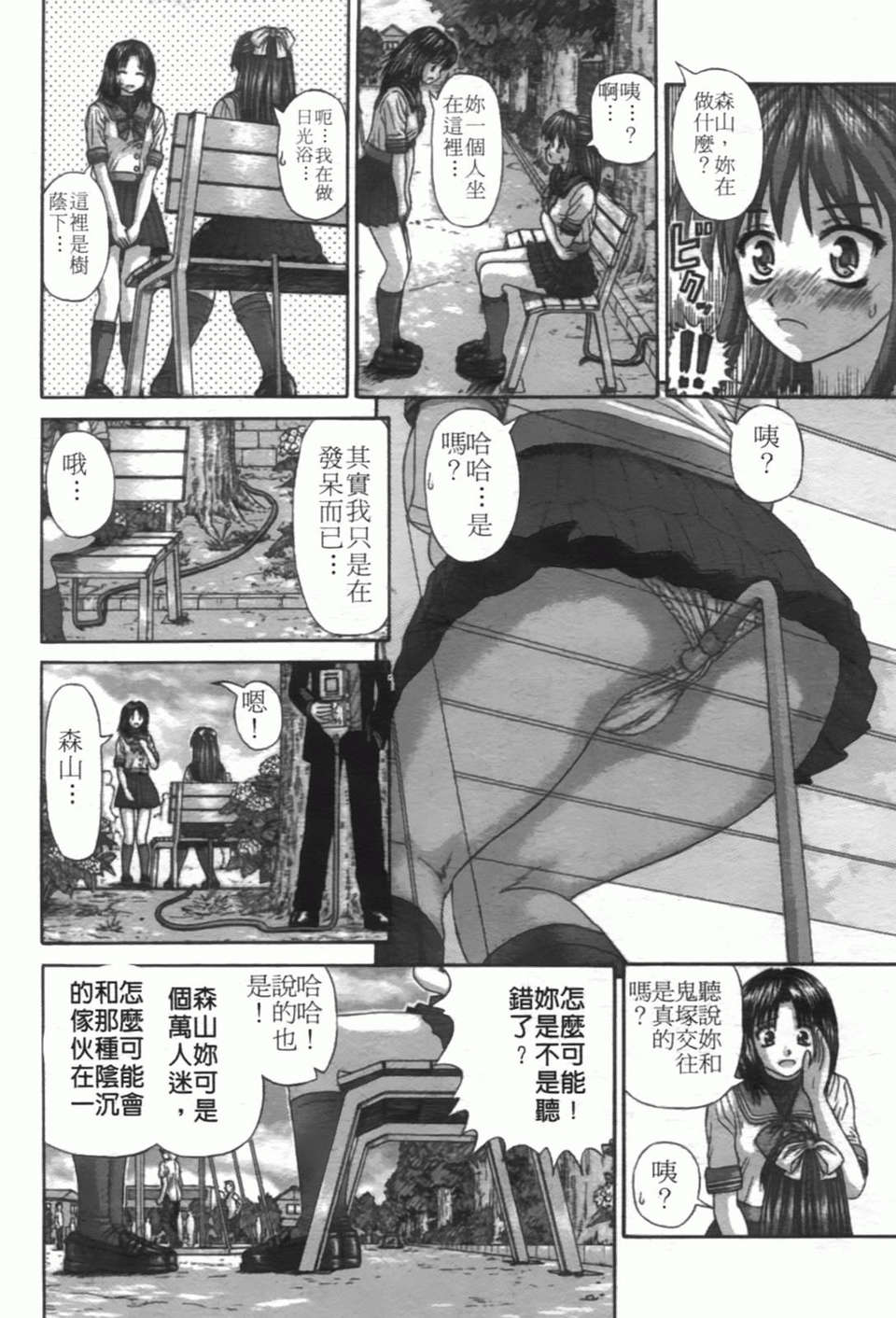 036