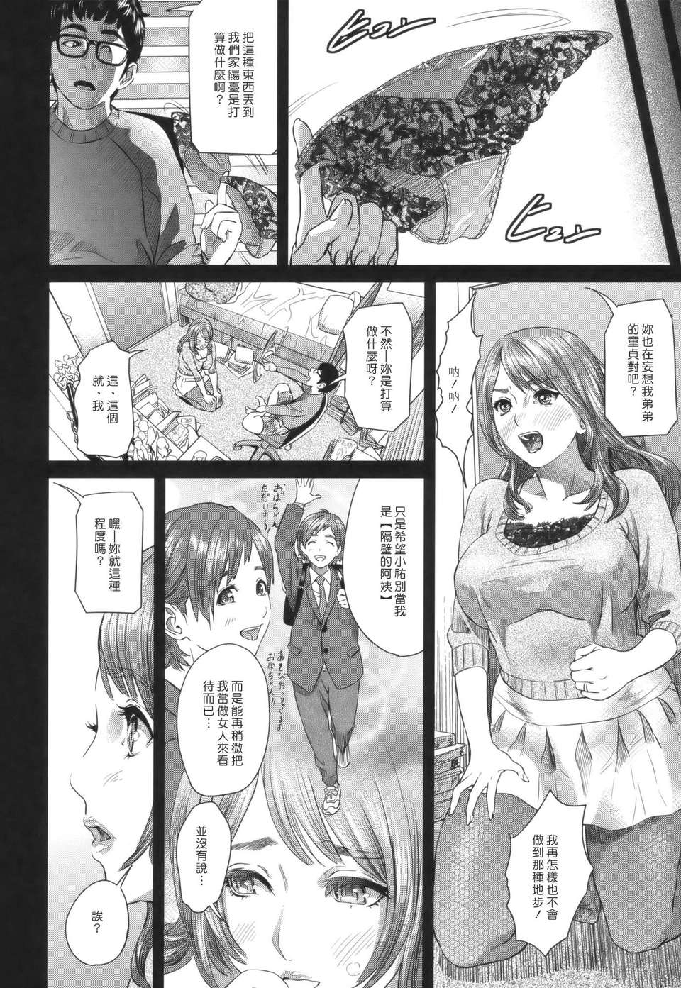 112