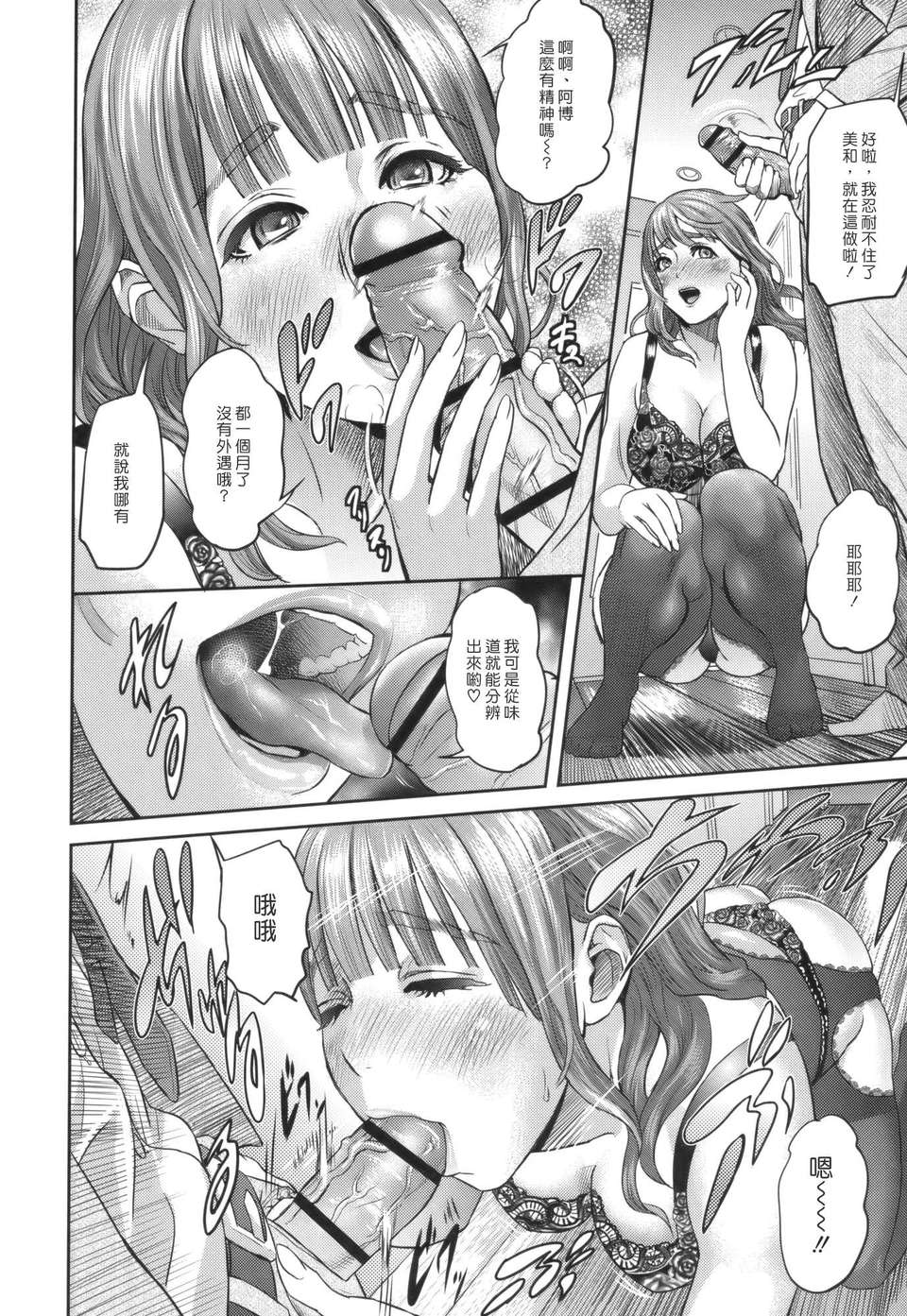 144