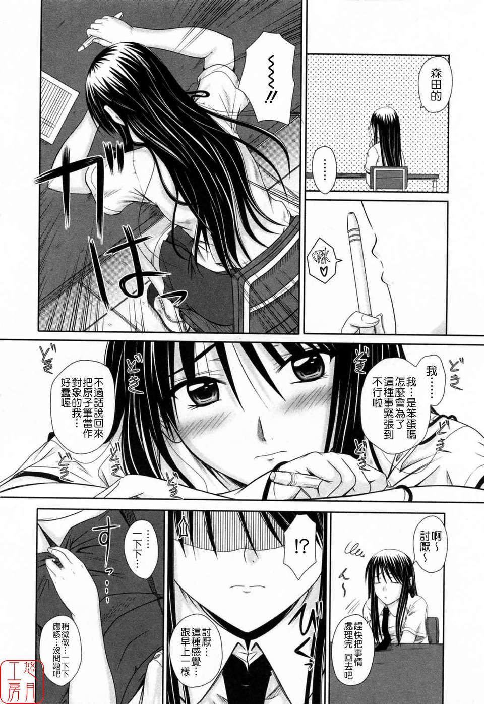 014