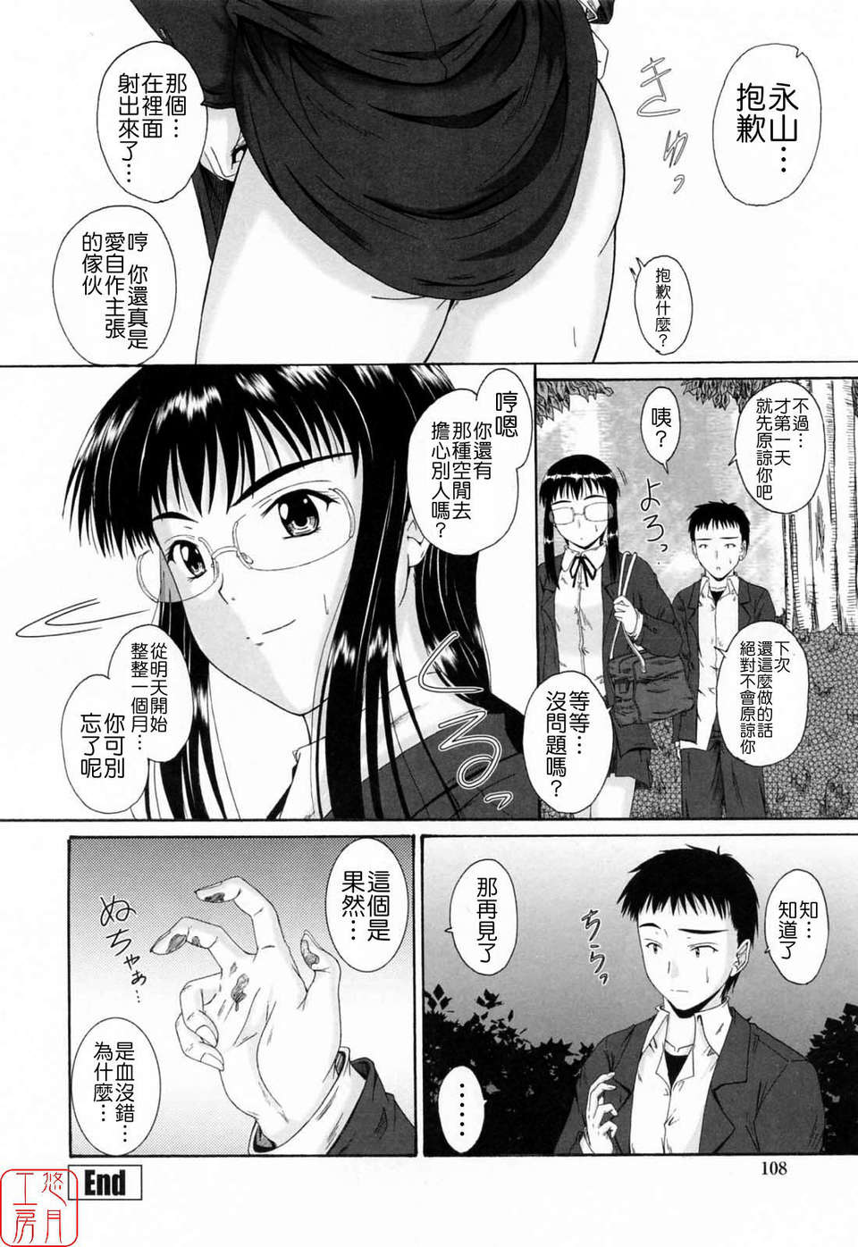 108