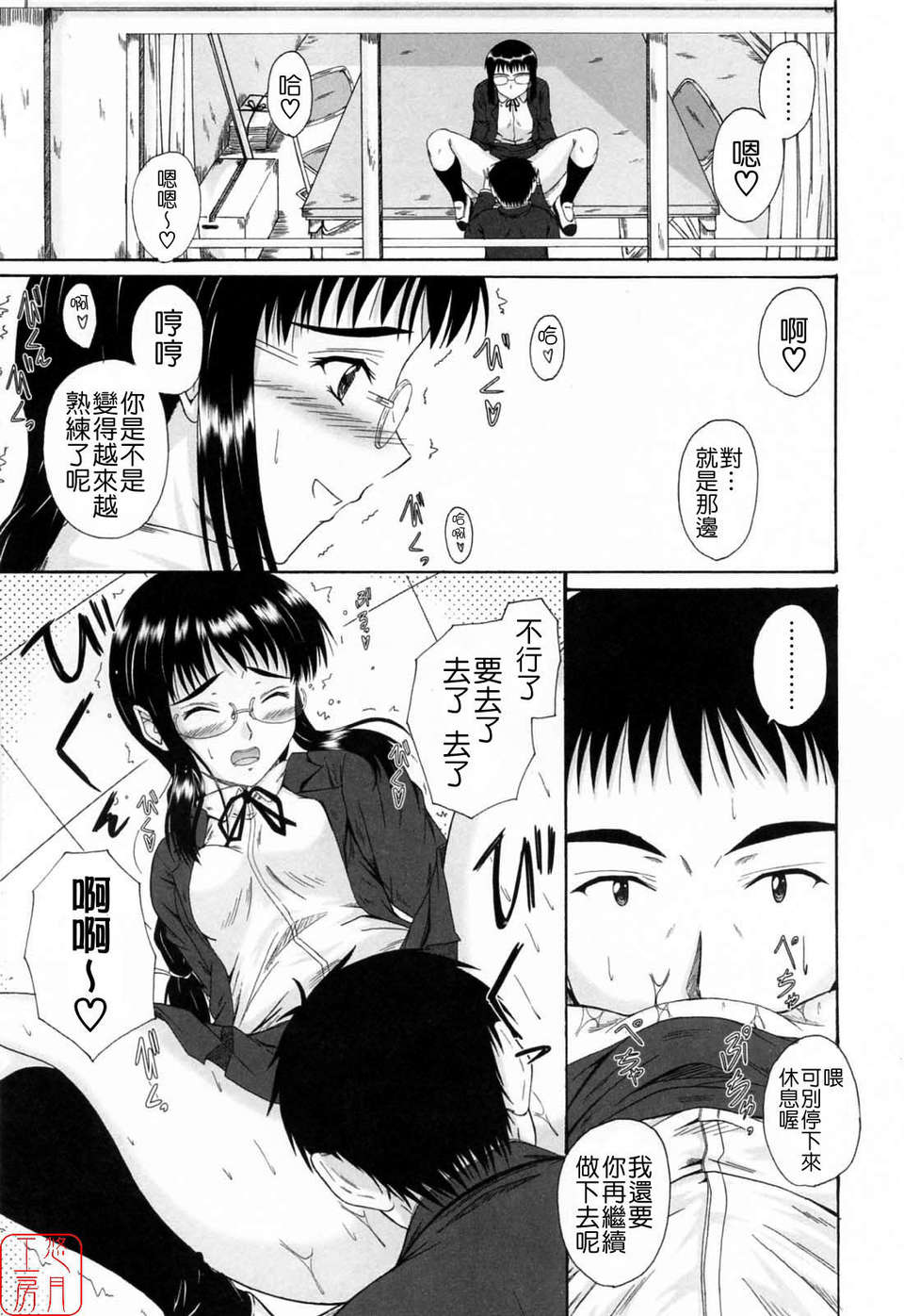 109