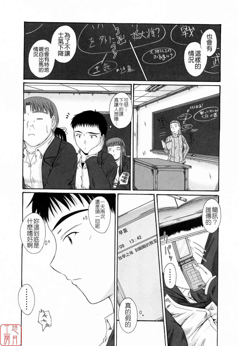 112