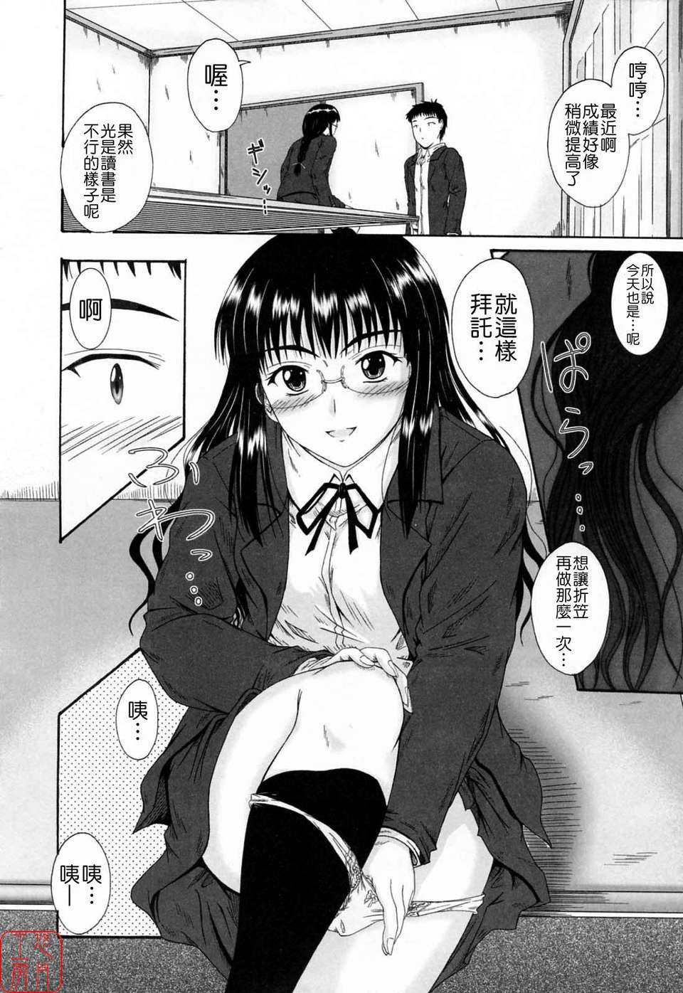 116