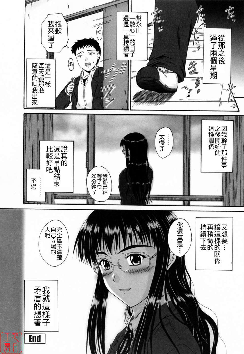 124