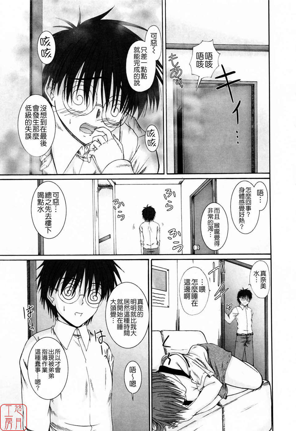143