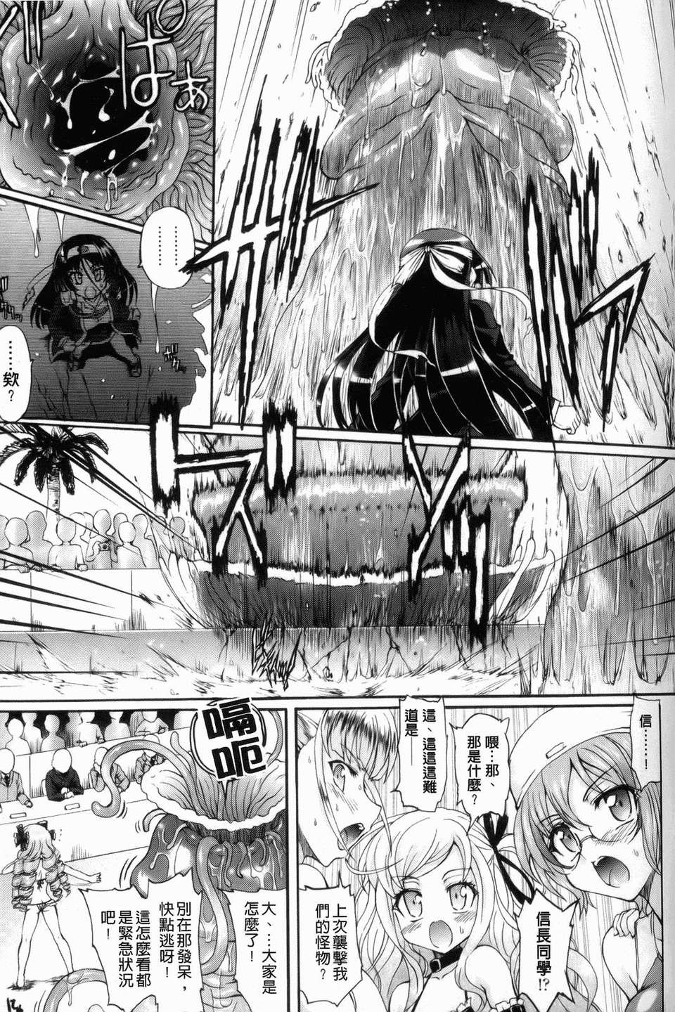 109