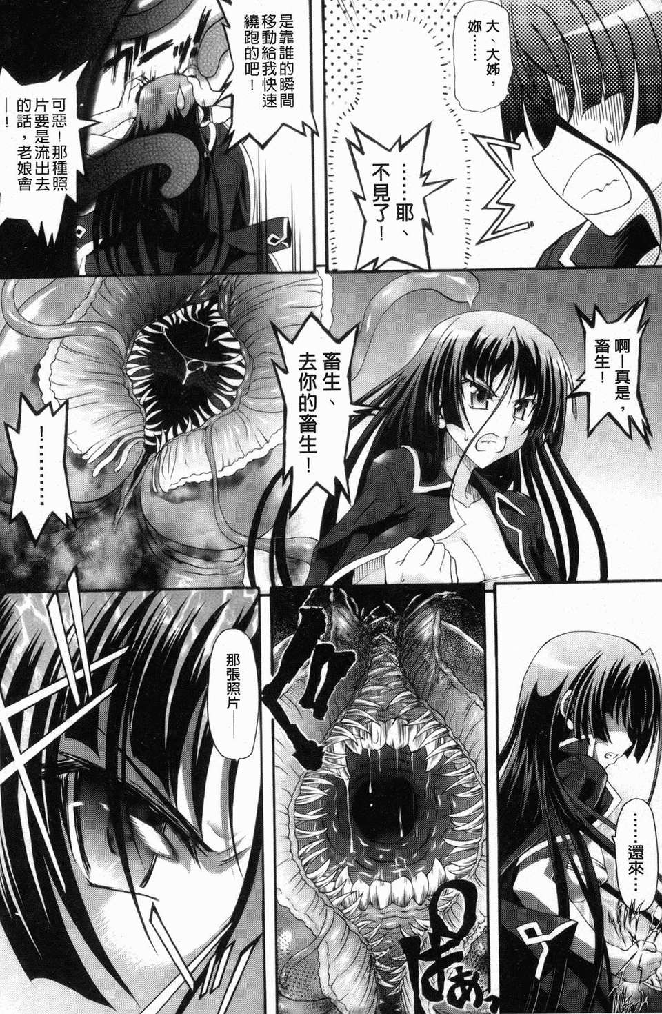 166