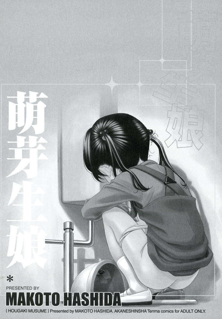 ytk-s08-035-004