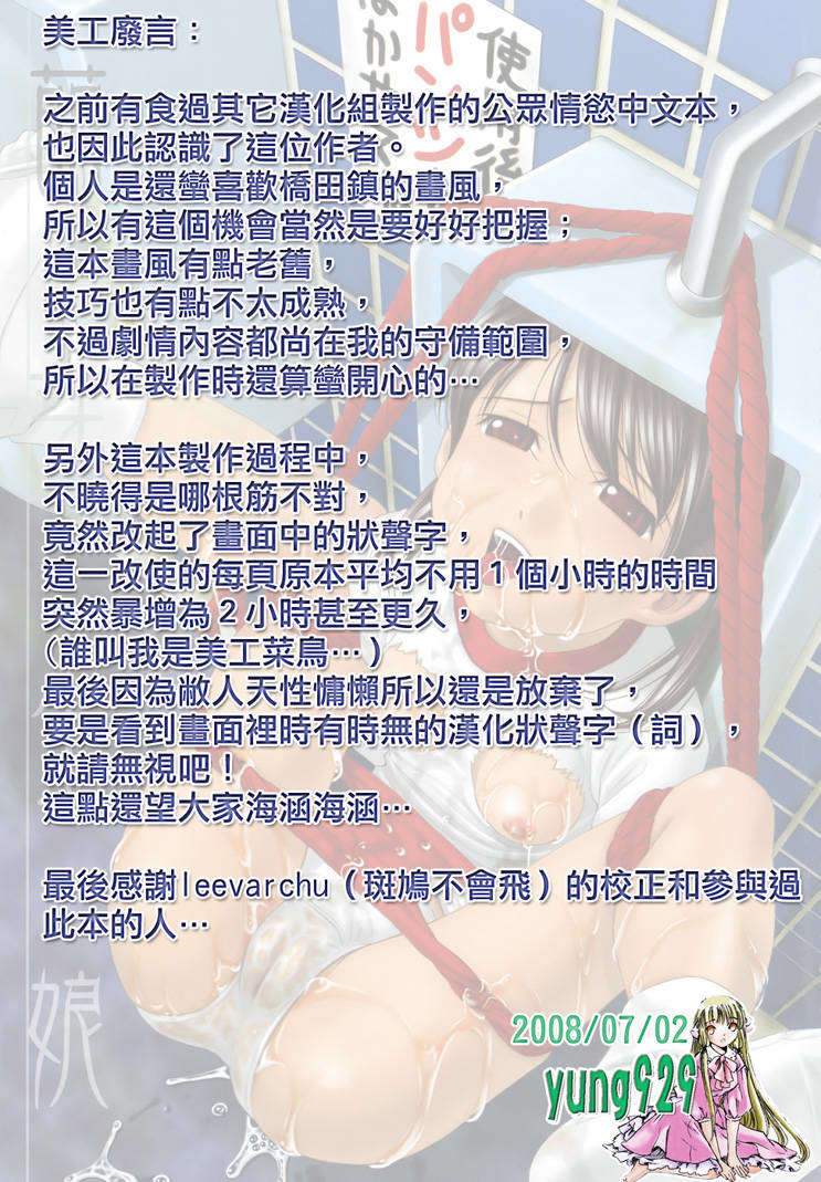 ytk-s08-035-005-1