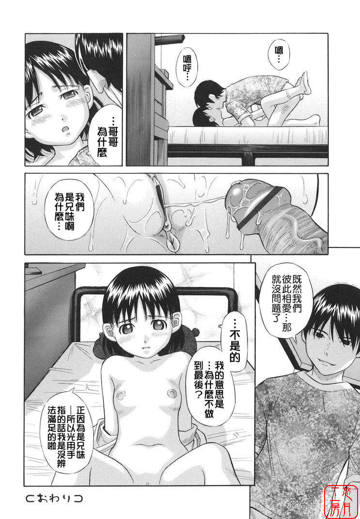ytk-s08-035-038