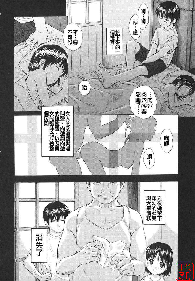 ytk-s08-035-040