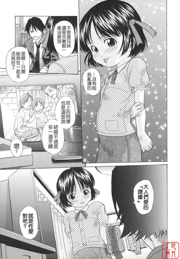 ytk-s08-035-059