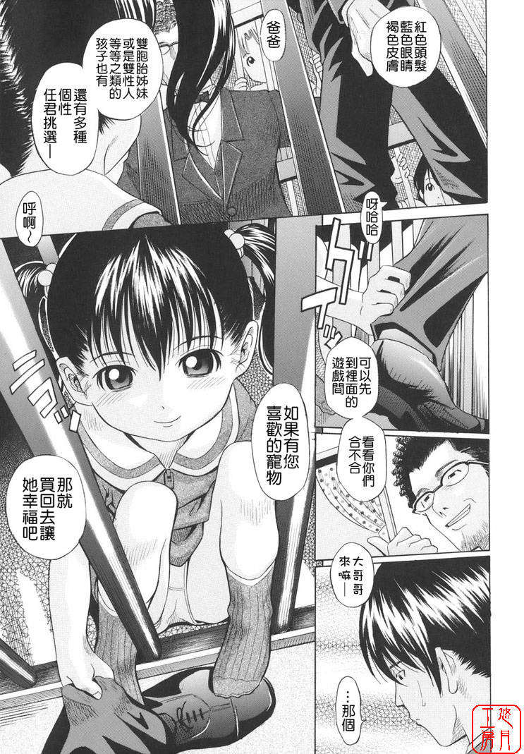 ytk-s08-035-141