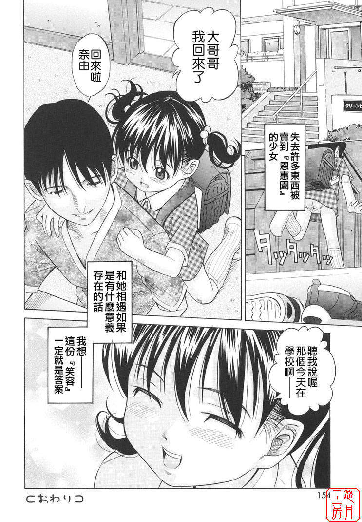 ytk-s08-035-154