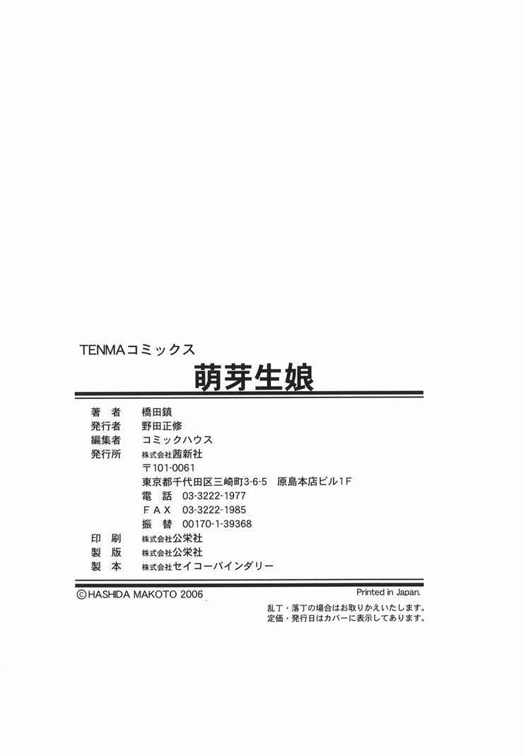 ytk-s08-035-190