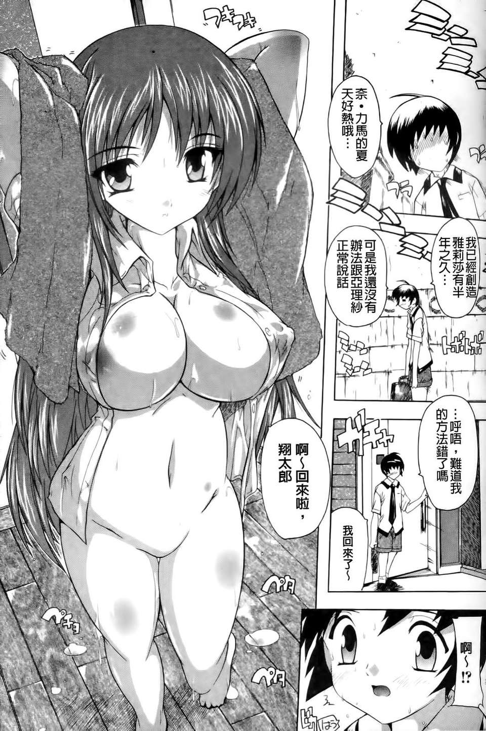 049