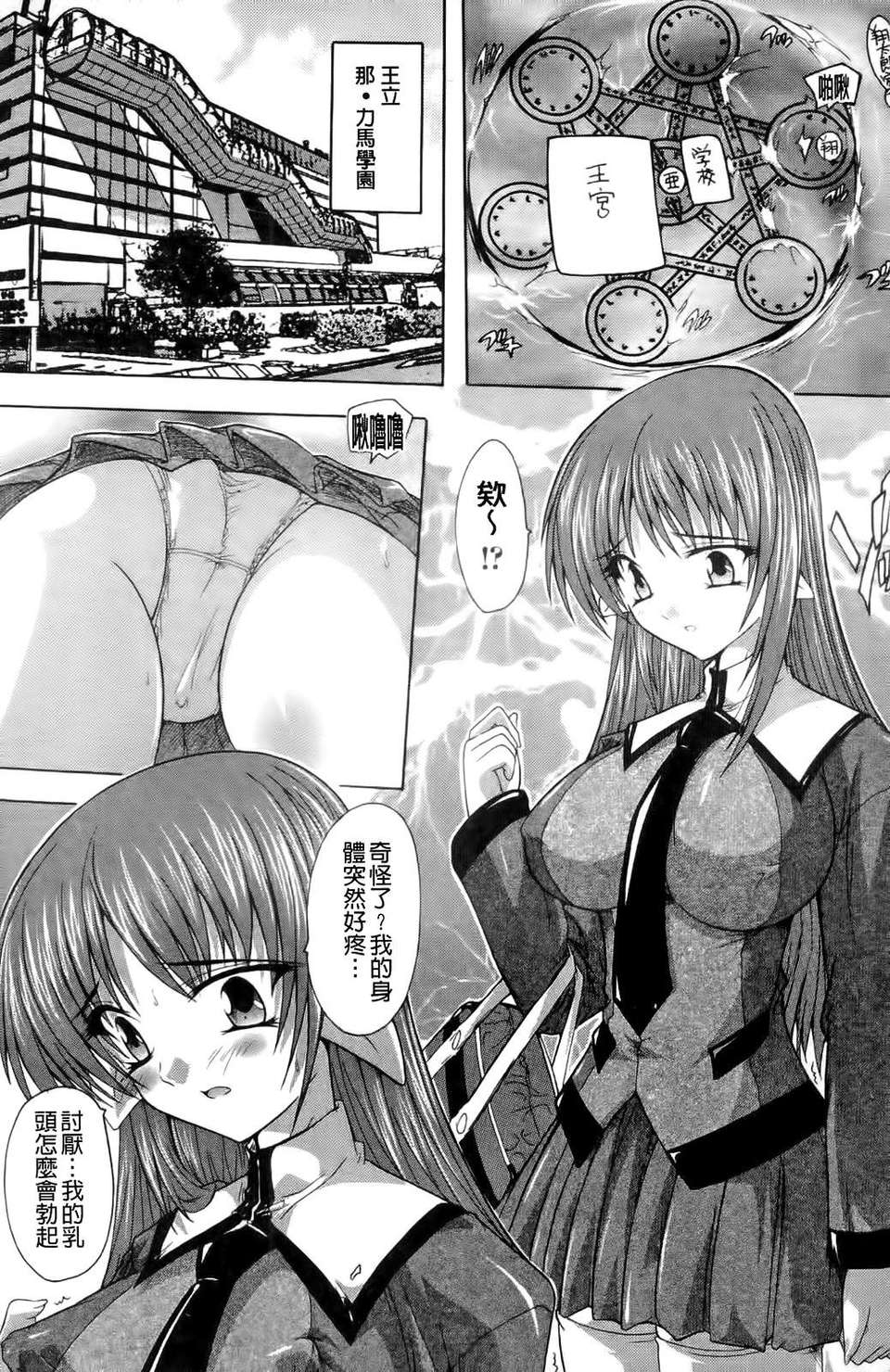 104
