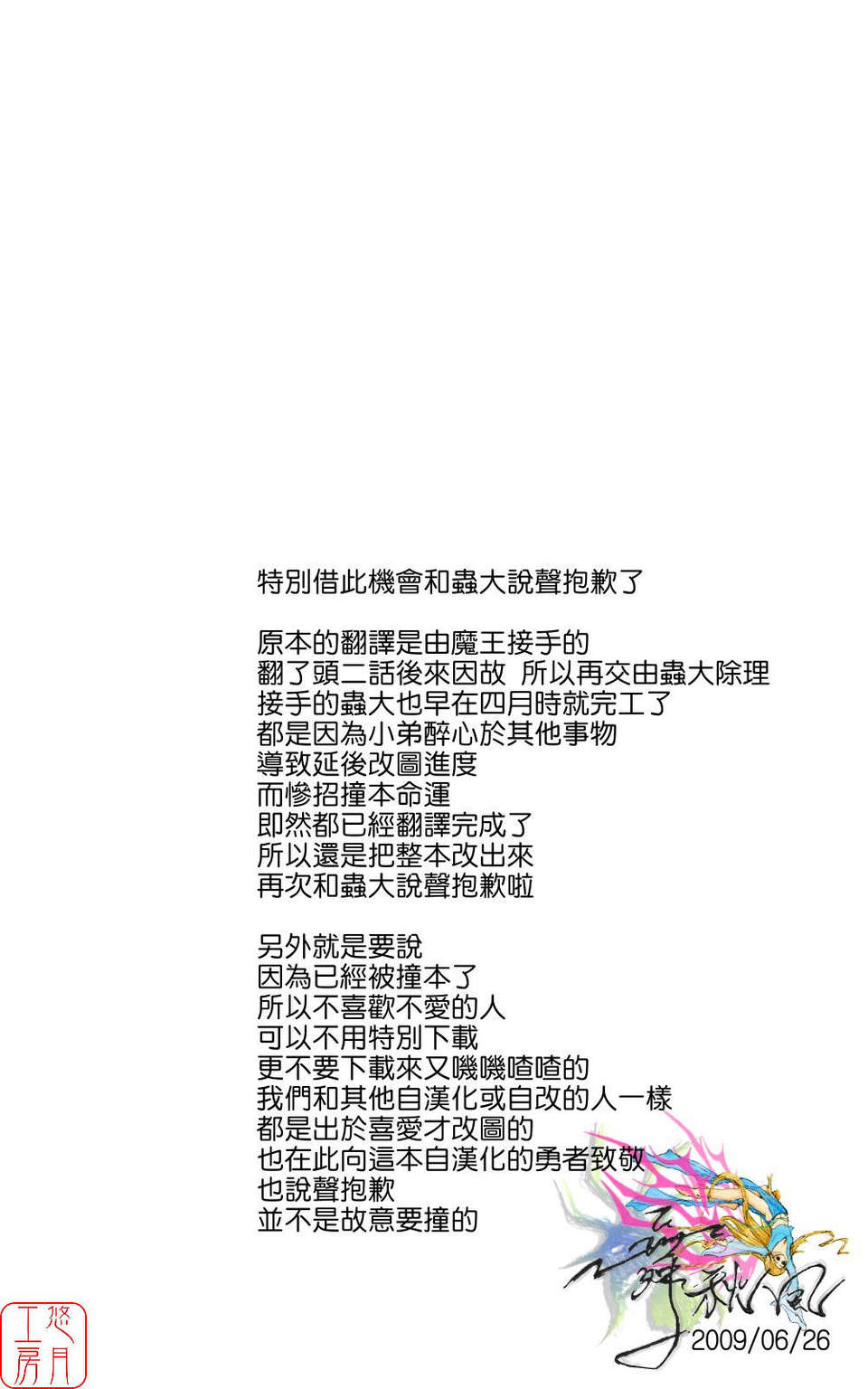 ytk-s09-071-000c