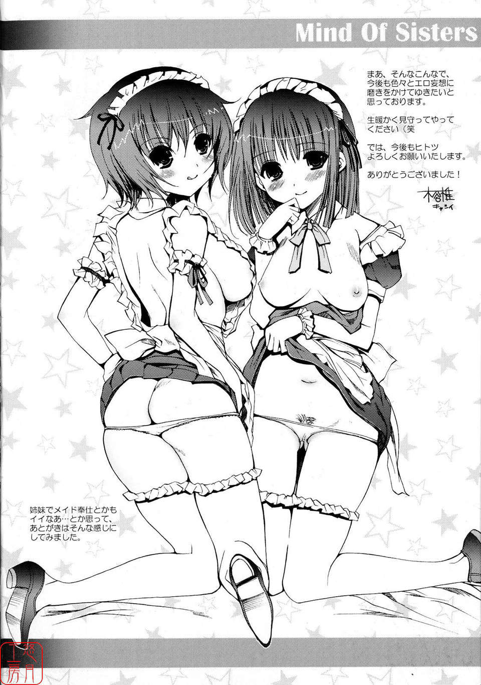 ytk-s09-071-001