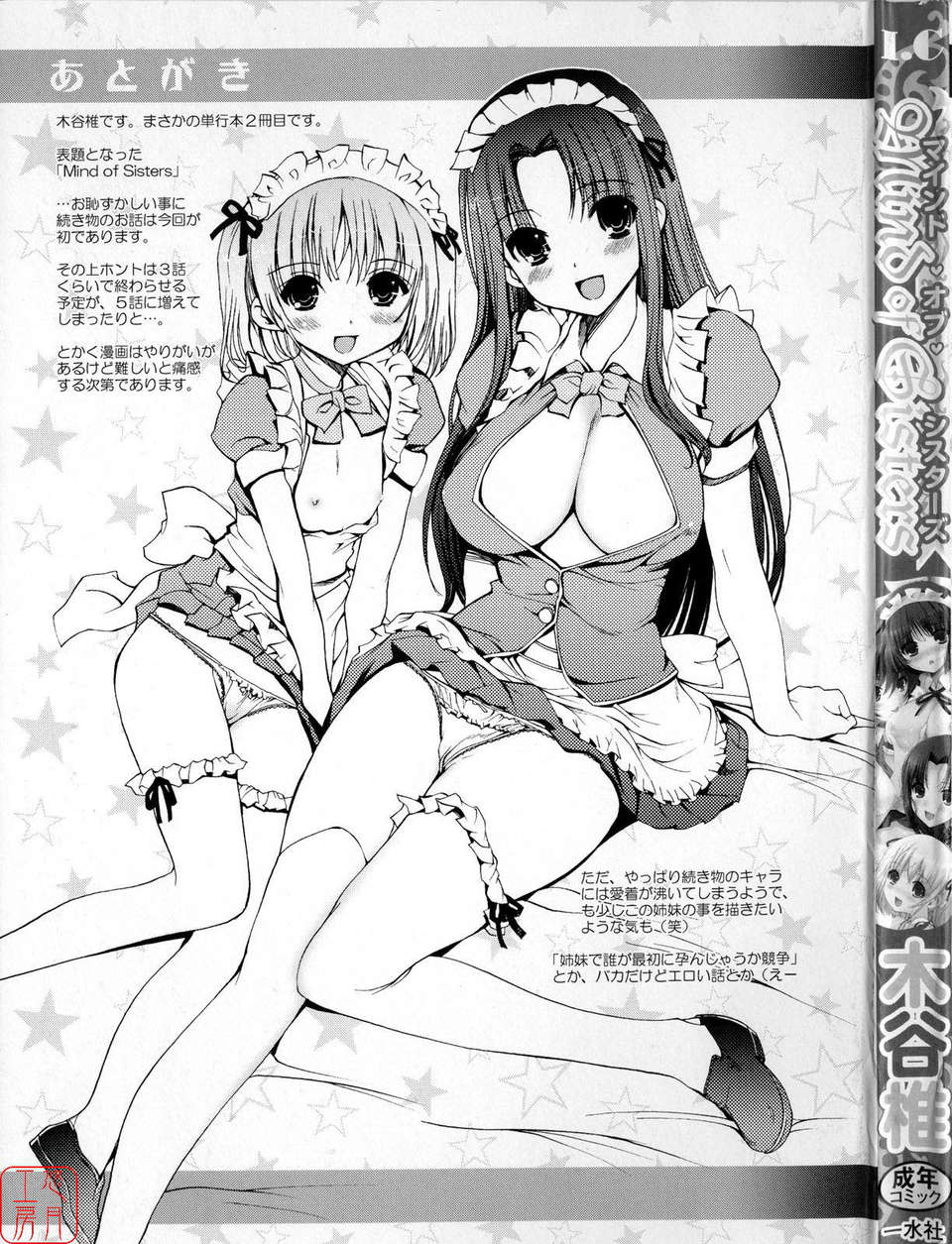 ytk-s09-071-002
