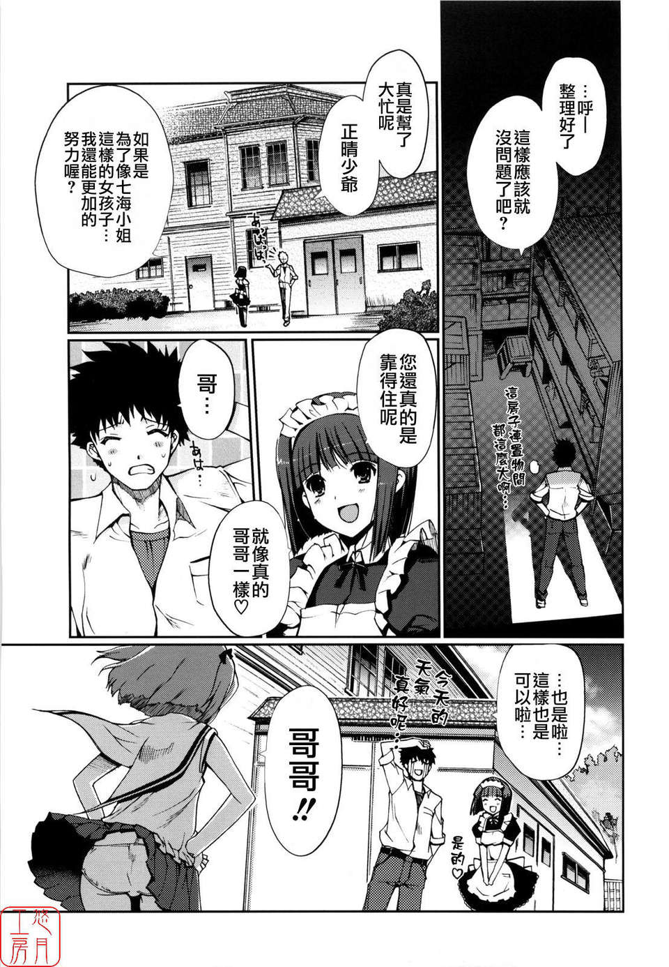 ytk-s09-071-041