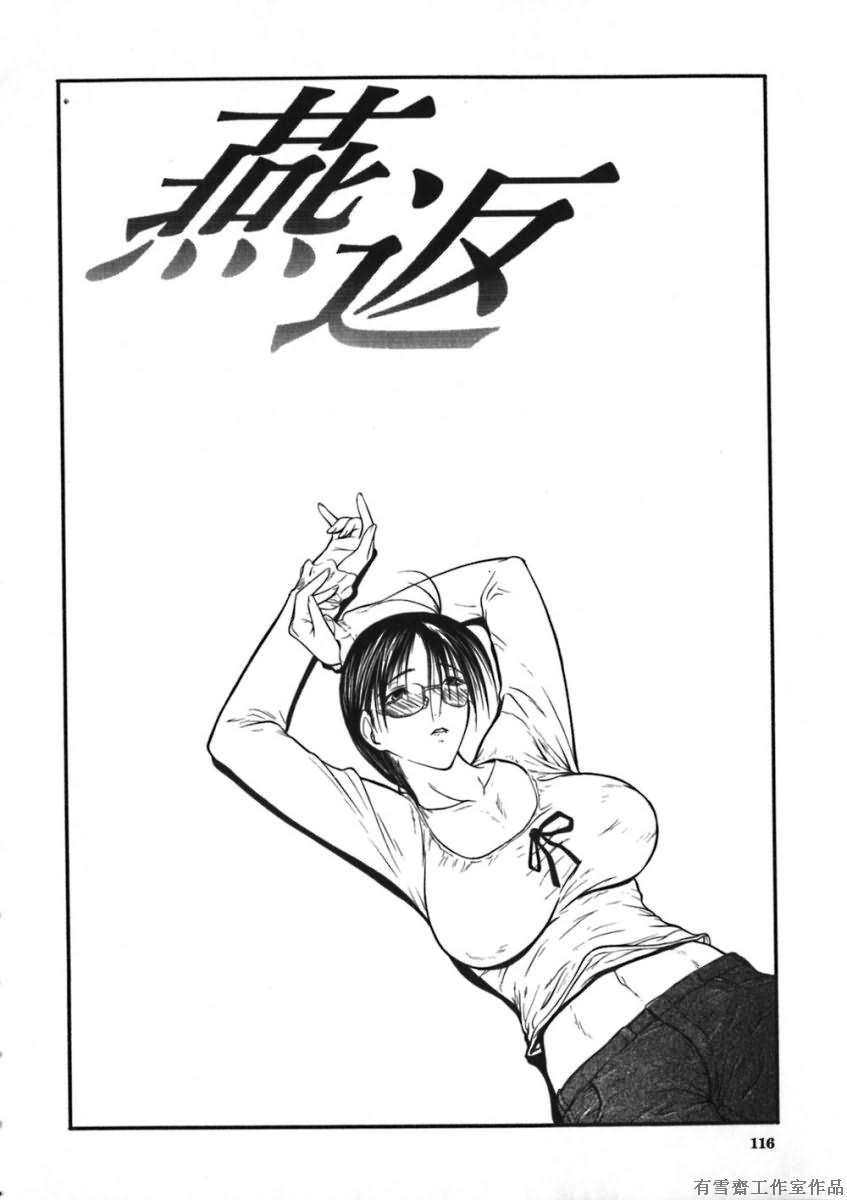 116