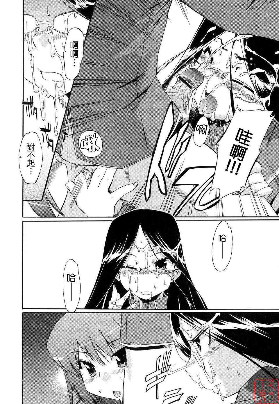 132