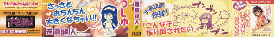 ytk-s08-050-000(c4)