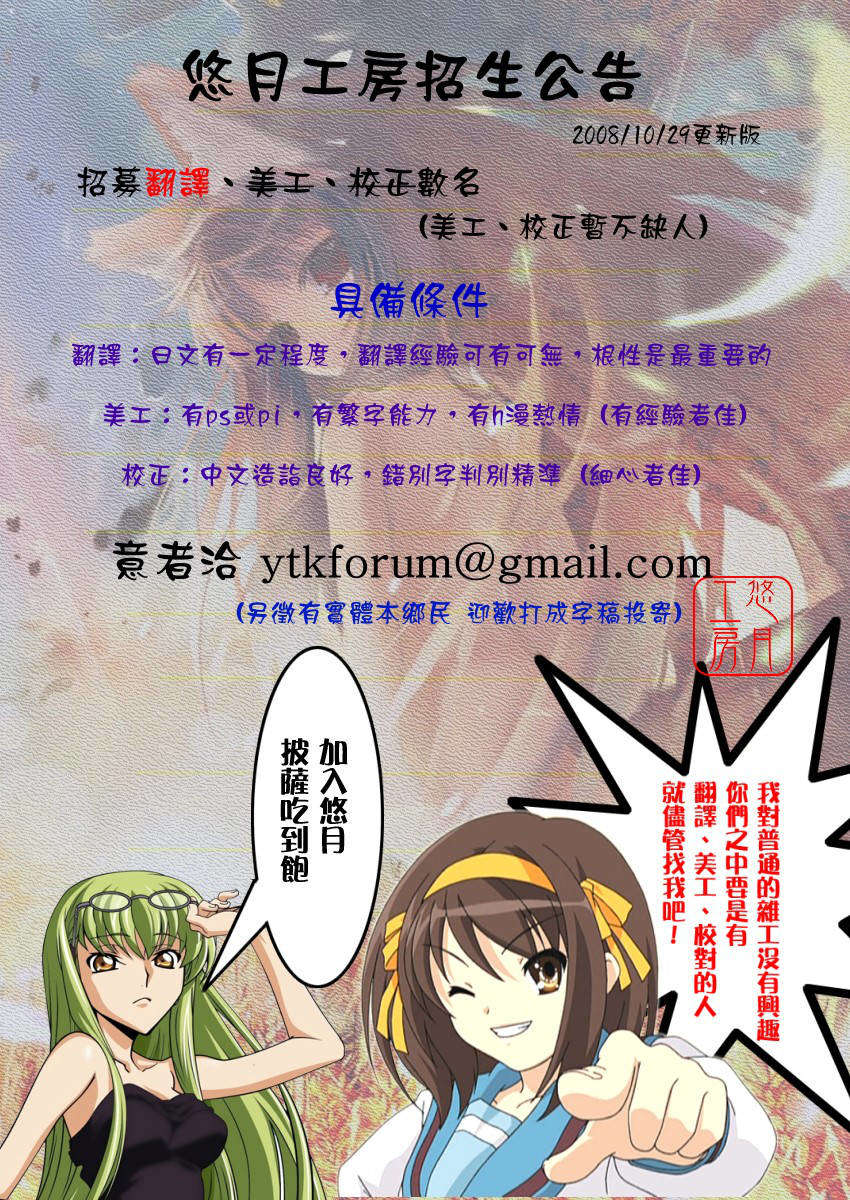 ytk-s08-050-189