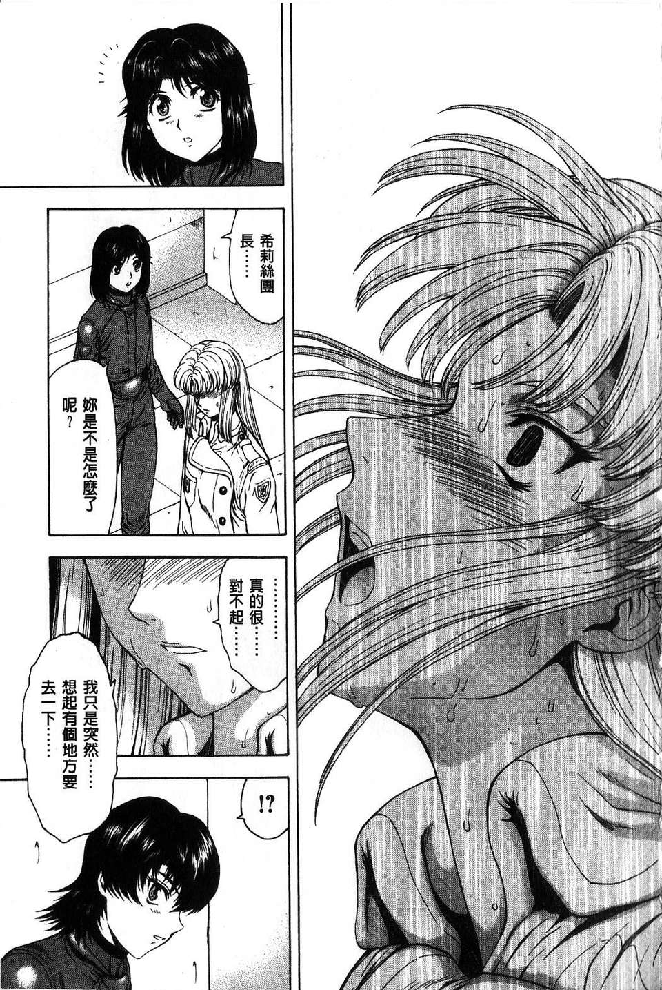 043