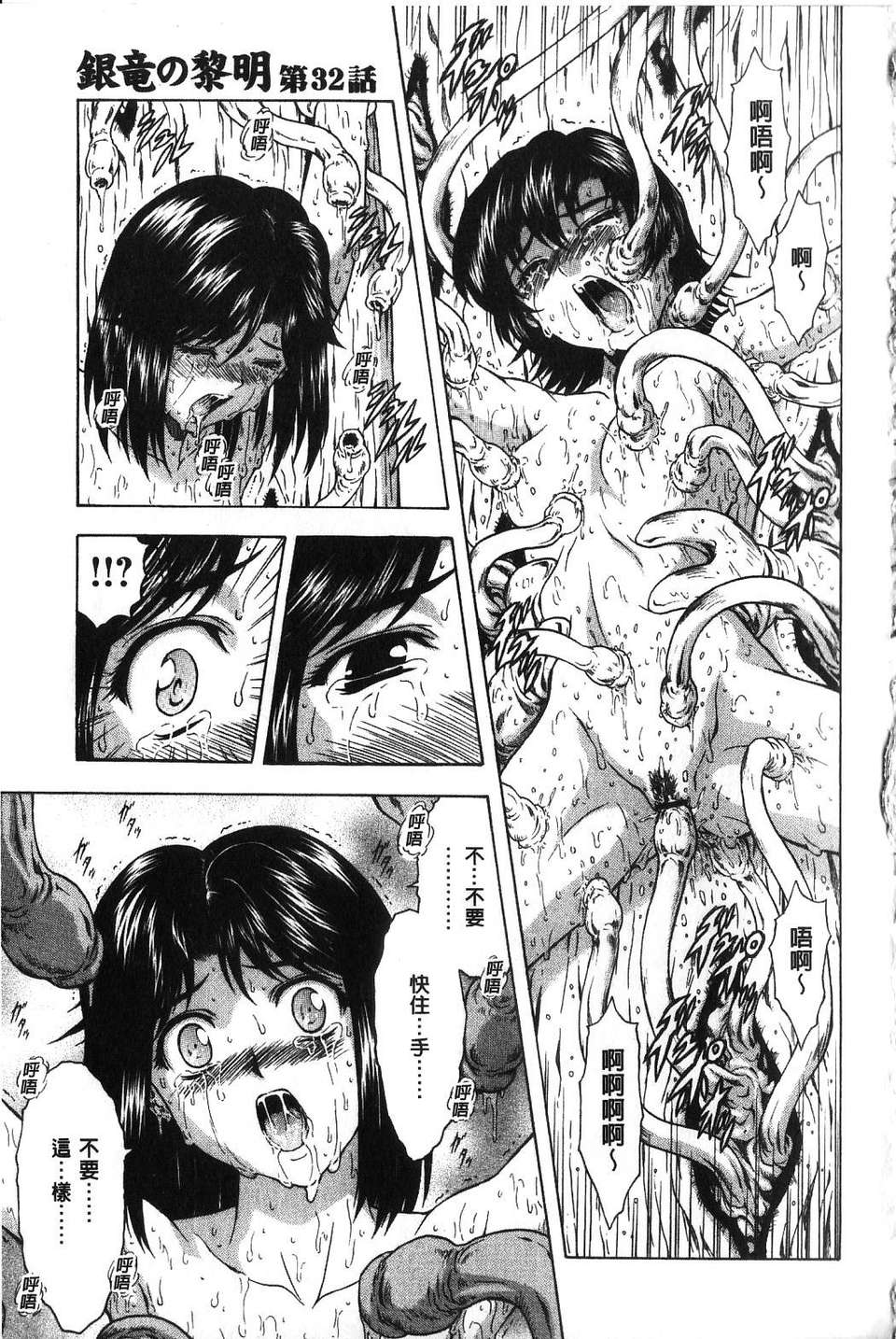 081