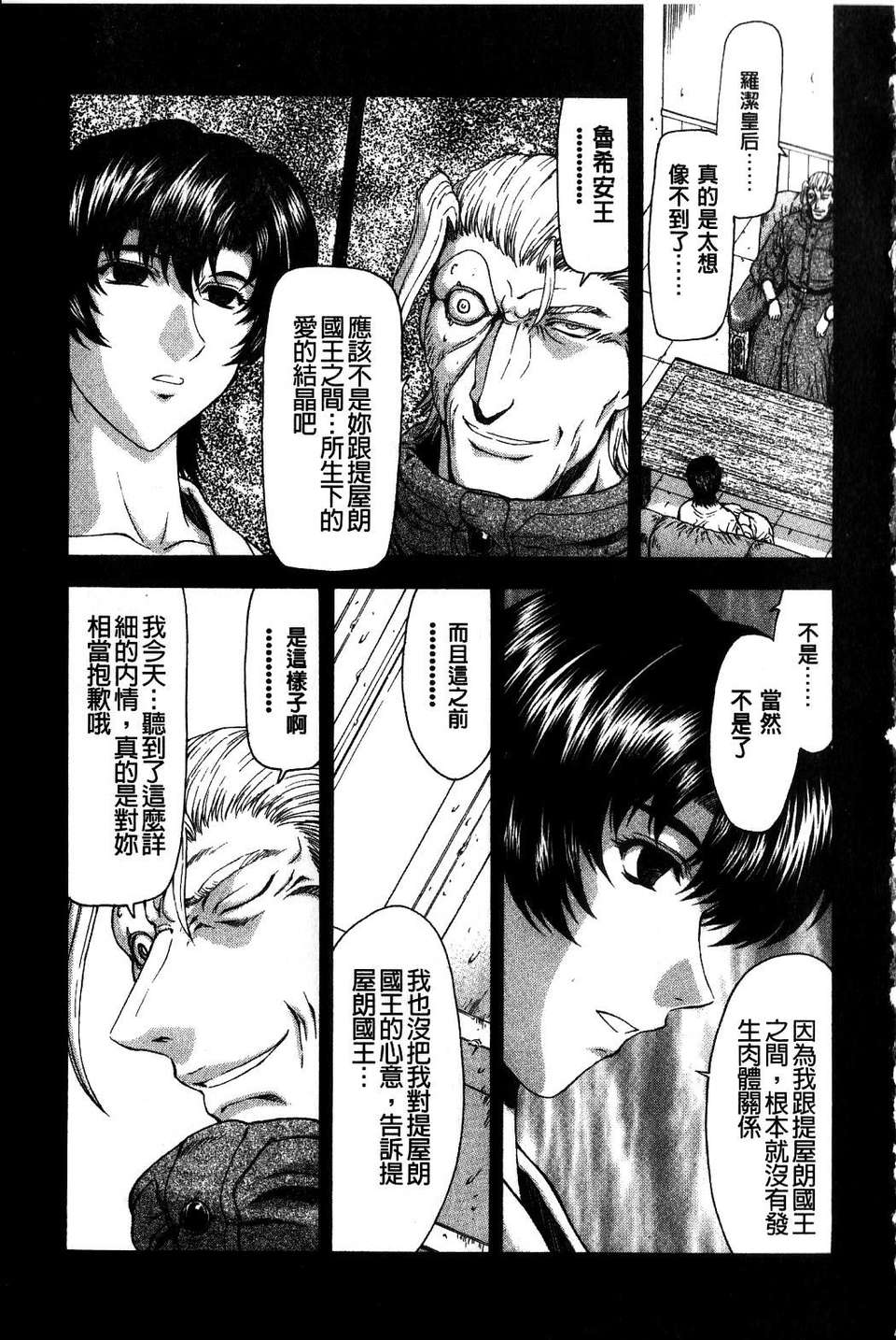 105