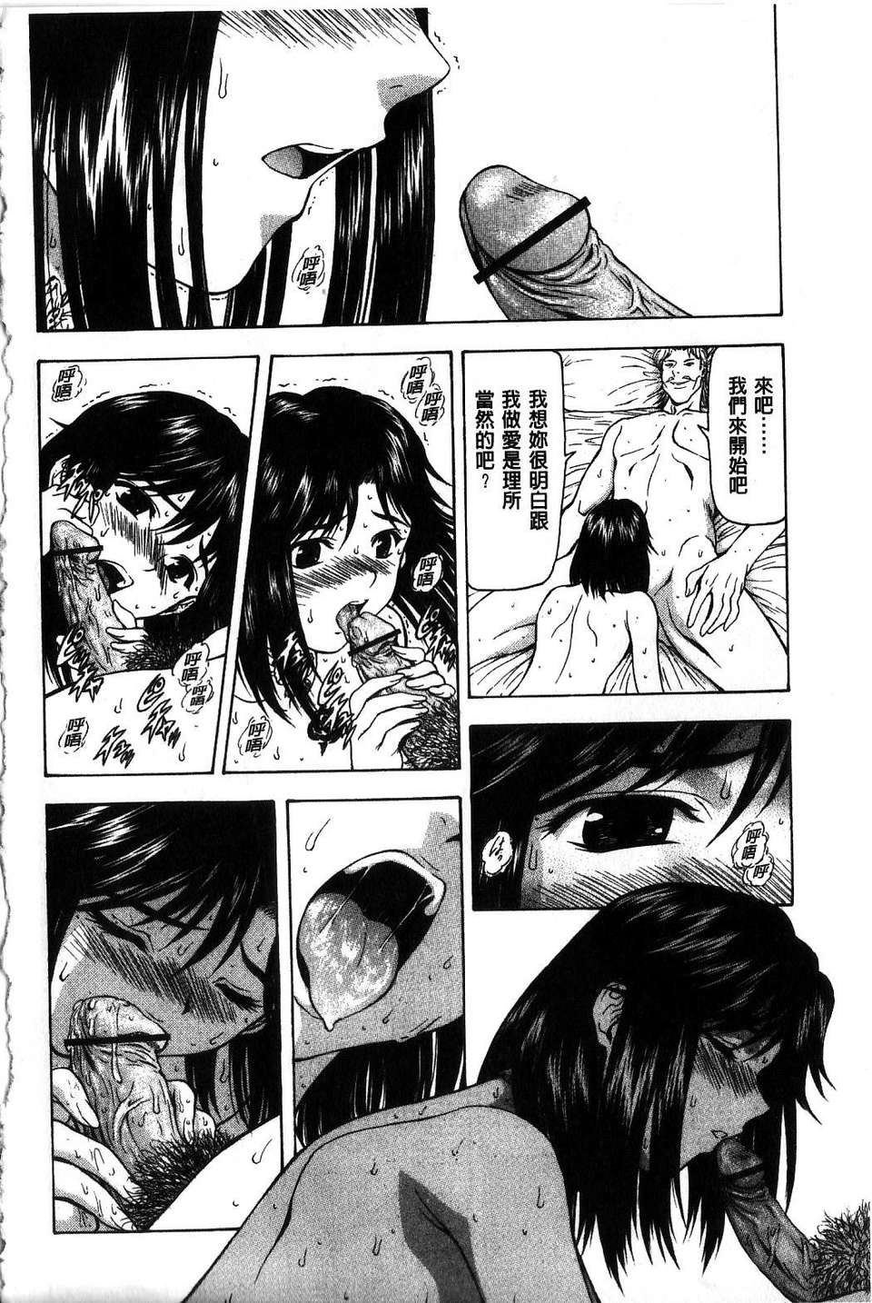 164