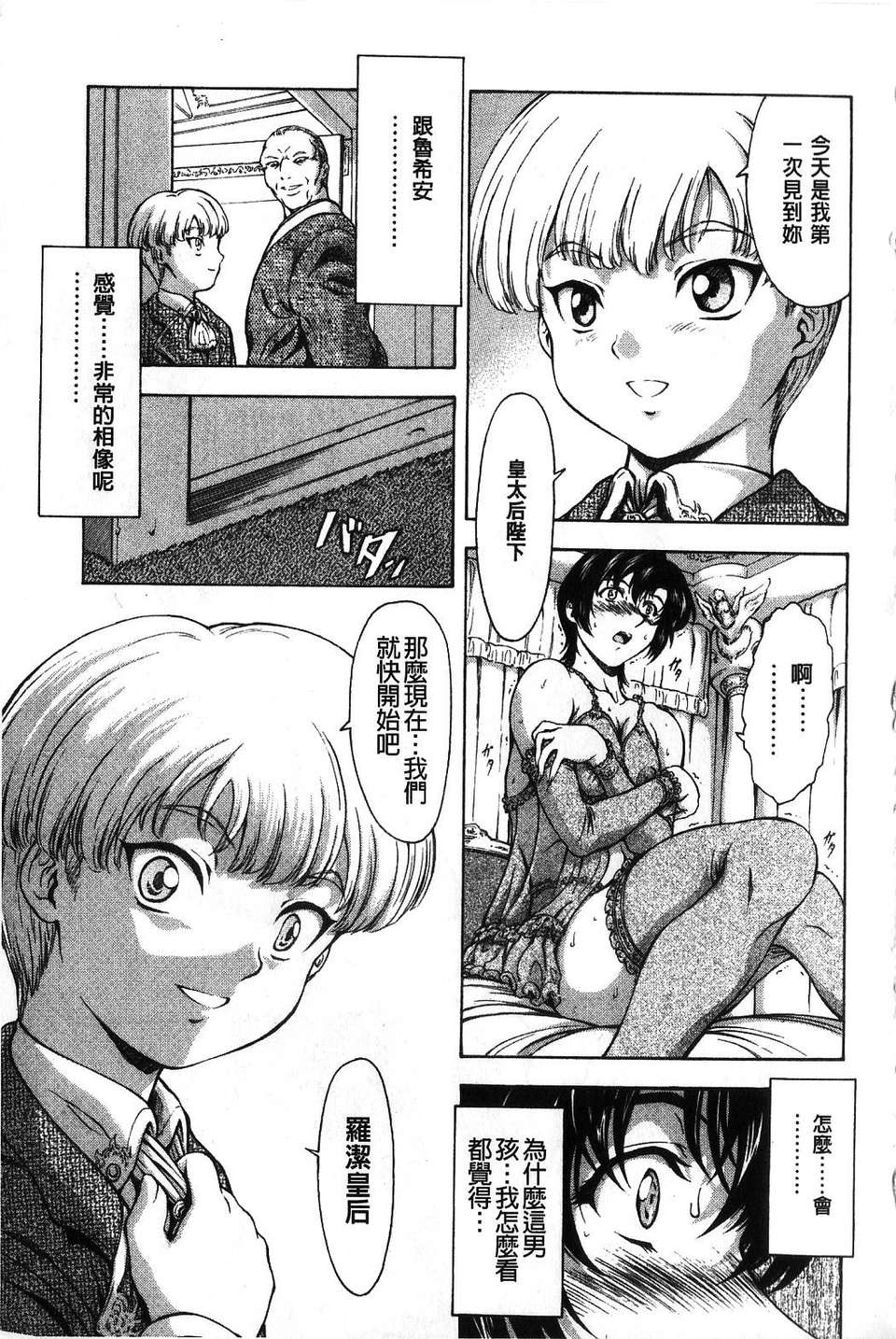 199