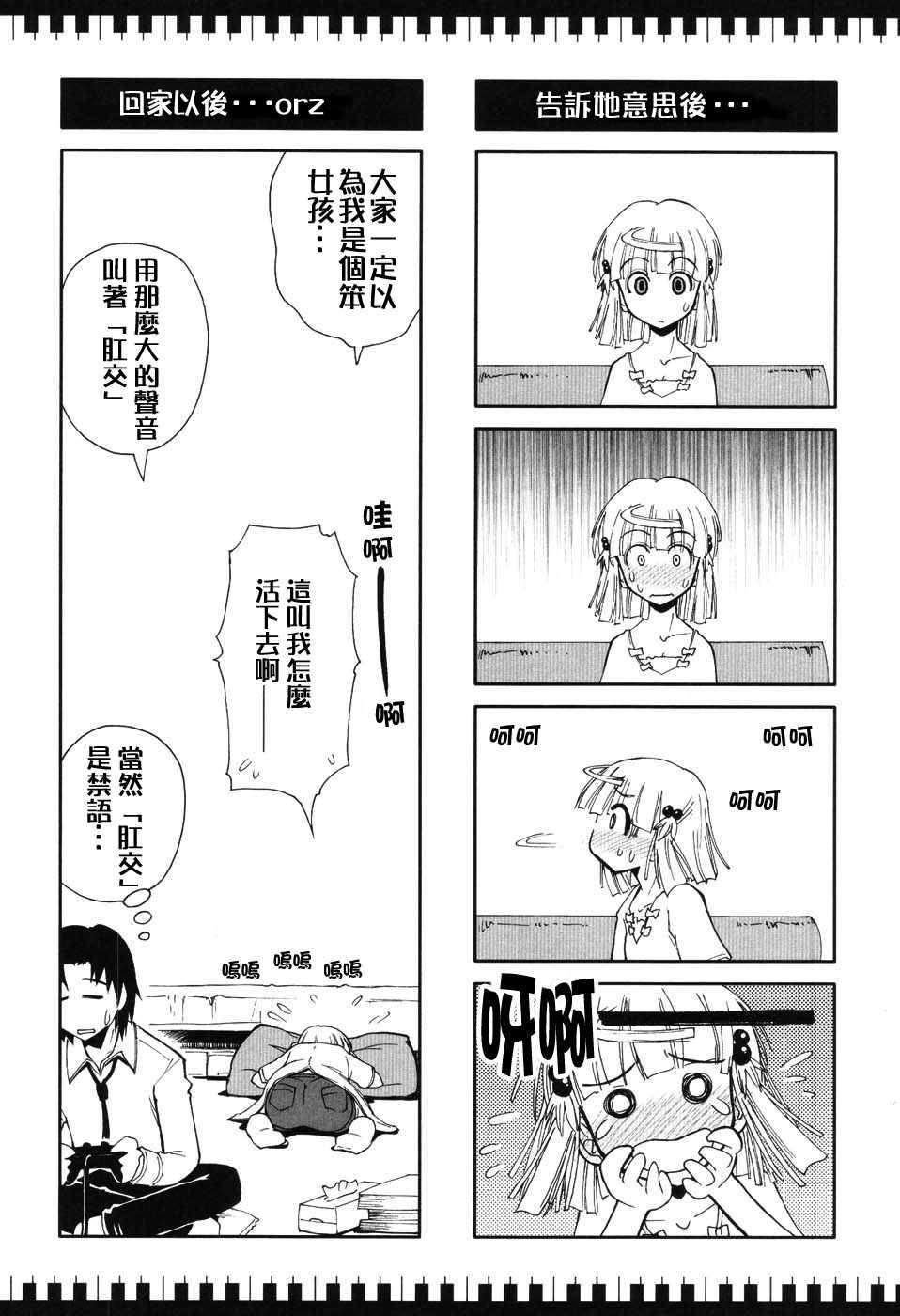 ric044