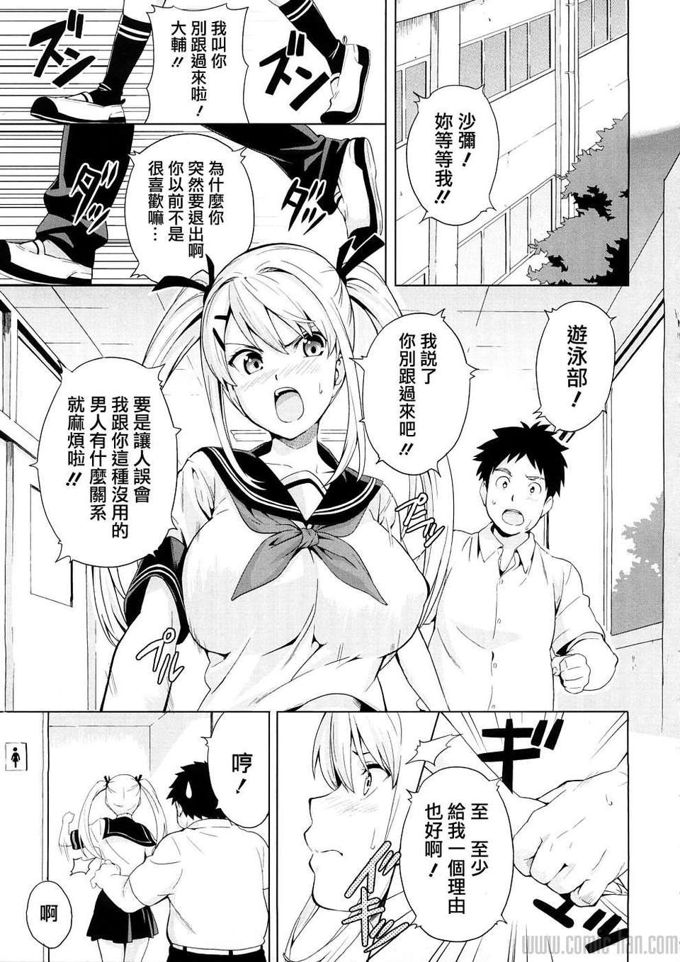 TLG_051_103