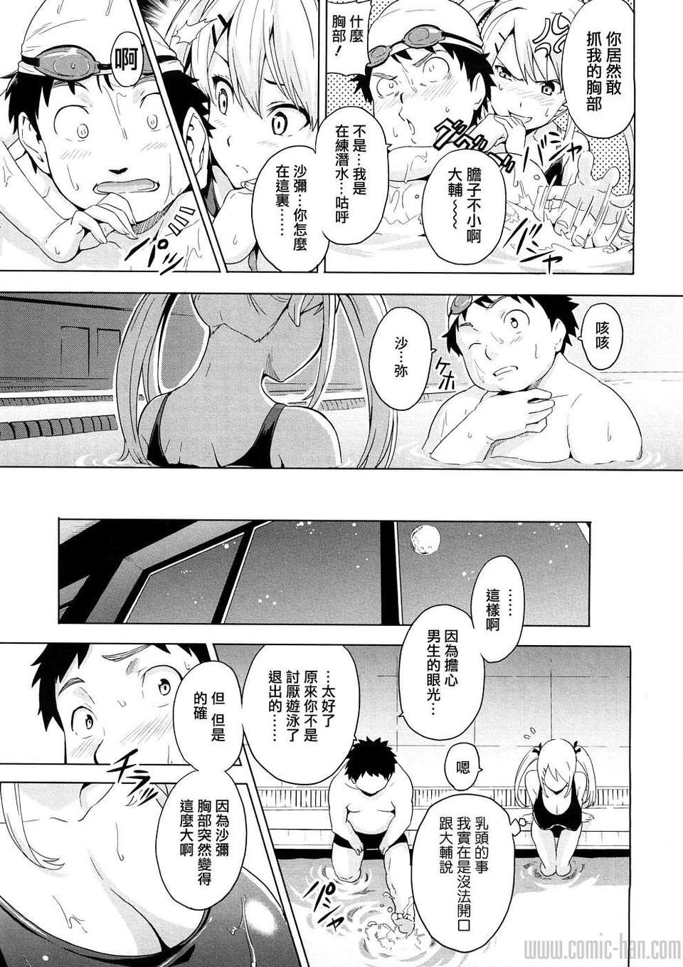 TLG_051_109