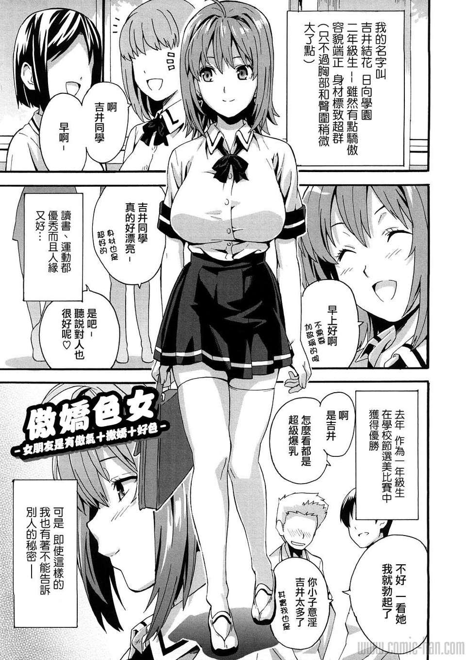 TLG_051_127