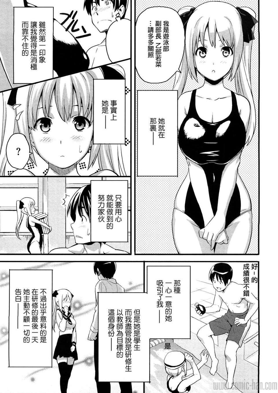 TLG_051_153