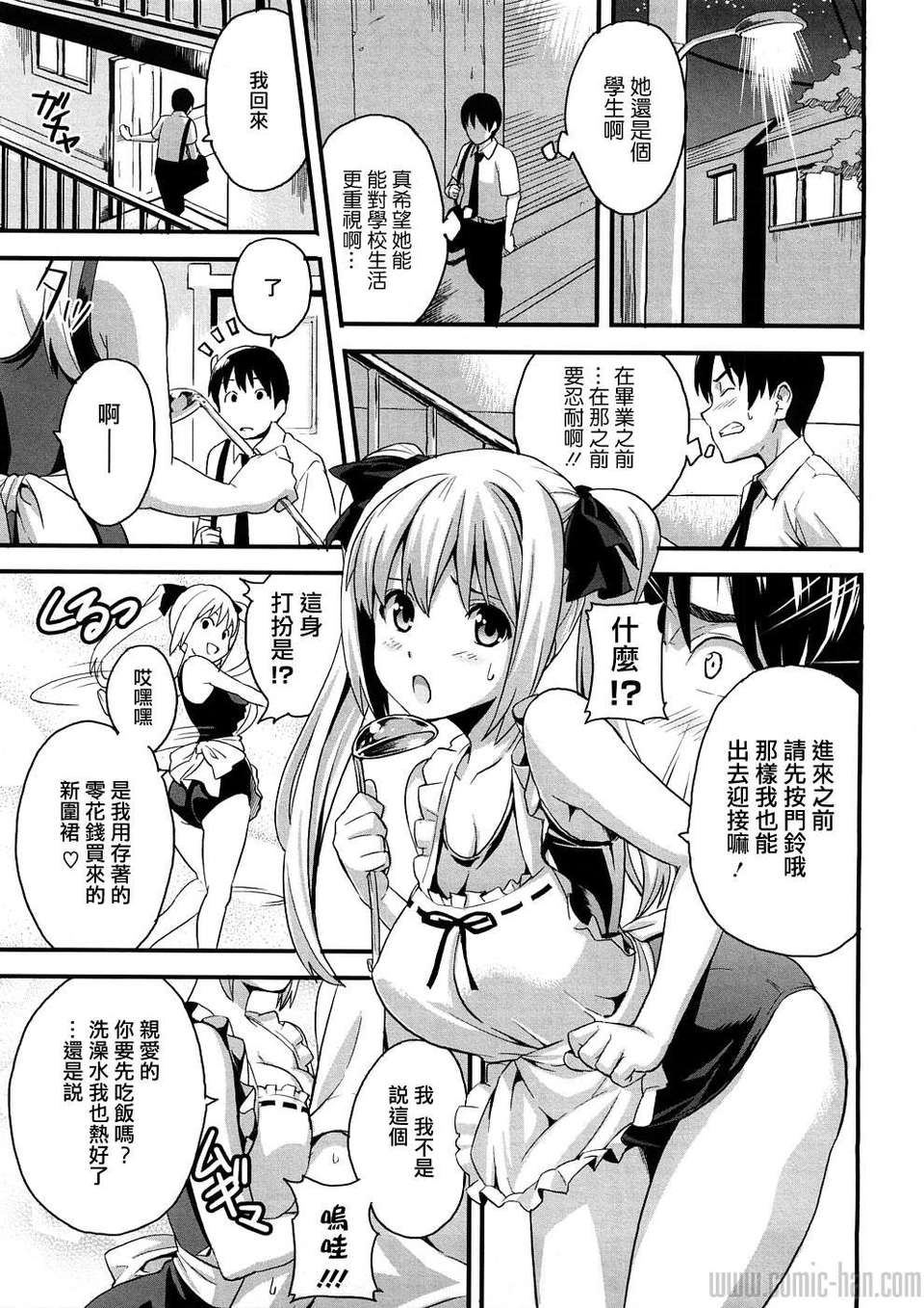 TLG_051_155