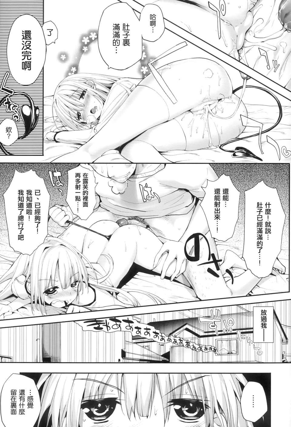 P077