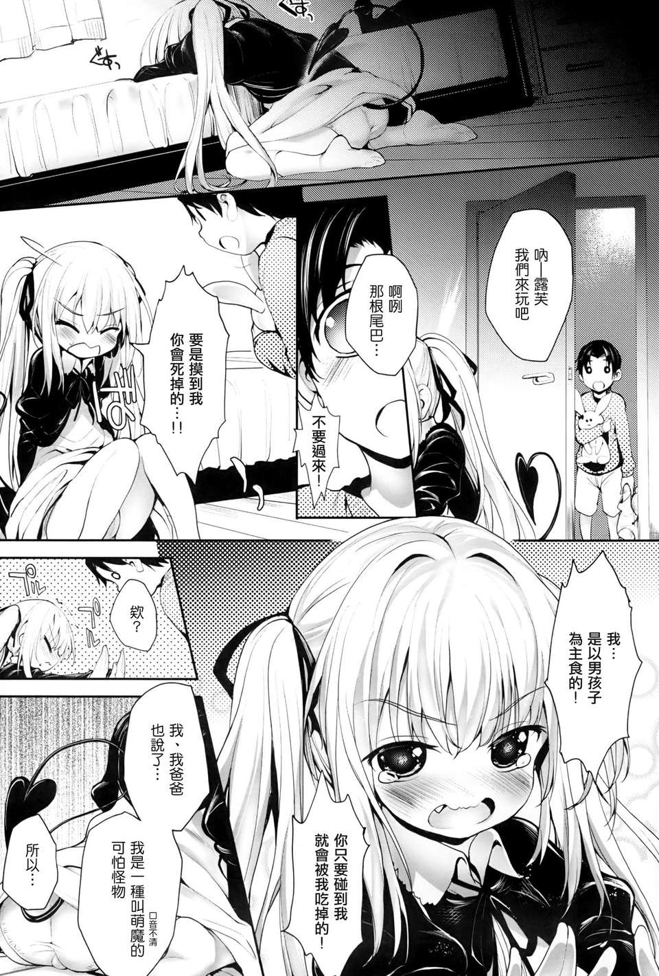 P080